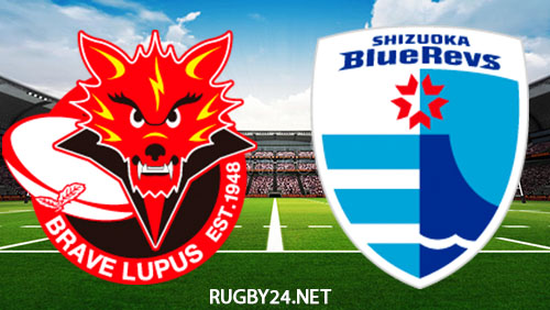 Toshiba Brave Lupus Tokyo vs Shizuoka Blue Revs 07.01.2023 Full Match Replay Japan Rugby League One
