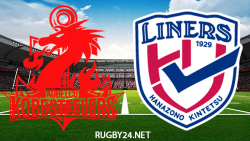 Kobelco Kobe Steelers vs Hanazono Kintetsu Liners 24.12.2022 Full Match Replay Japan Rugby League One