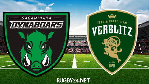 Mitsubishi Dynaboars vs Toyota Verblitz 25.12.2022 Full Match Replay Japan Rugby League One