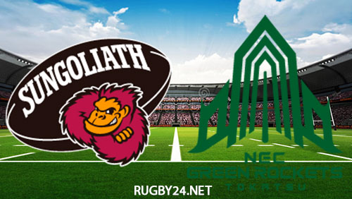 Tokyo Sungoliath vs Green Rockets Tokatsu 25.12.2022 Full Match Replay Japan Rugby League One
