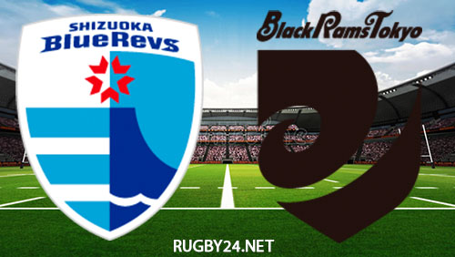 Shizuoka Blue Revs vs Black Rams Tokyo Jan 15, 2023 Full Match Replay Japan Rugby League One