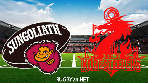 Tokyo Sungoliath vs Kobelco Kobe Steelers 14.01.2023 Full Match Replay Japan Rugby League One