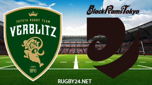 Toyota Verblitz vs Black Rams Tokyo 08.01.2023 Full Match Replay Japan Rugby League One