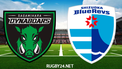 Mitsubishi Dynaboars vs Shizuoka Blue Revs Jan 22, 2023 Full Match Replay Japan Rugby League One