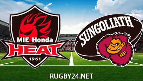 Mie Honda Heat vs Tokyo Sungoliath 24 December 2023 Full Match Replay Japan Rugby League One