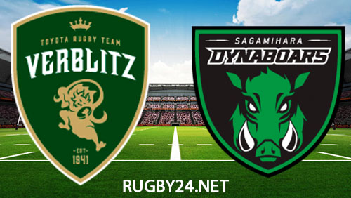 Toyota Verblitz vs Mitsubishi Dynaboars 23 December 2023 Full Match Replay Japan Rugby League One