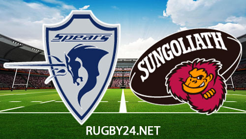 Kubota Spears vs Tokyo Sungoliath 10 December 2023 Full Match Replay Japan Rugby League One