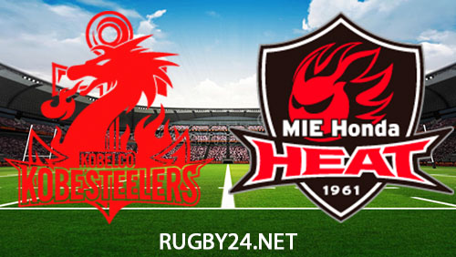 Kobelco Kobe Steelers vs Mie Honda Heat 9 December 2023 Full Match Replay Japan Rugby League One