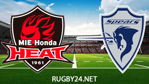 Mie Honda Heat vs Kubota Spears 16 December 2023 Full Match Replay Japan Rugby League One