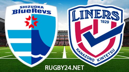 Shizuoka Blue Revs vs Hanazono Kintetsu Liners 27 January 2024 Full Match Replay Japan Rugby League One