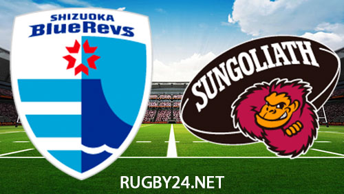 Shizuoka Blue Revs vs Tokyo Sungoliath 13 January 2024 Full Match Replay Japan Rugby League One