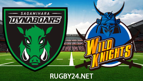 Mitsubishi Dynaboars vs Saitama Wild Knights 13 January 2024 Full Match Replay Japan Rugby League One