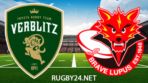 Toyota Verblitz vs Toshiba Brave Lupus Tokyo 27 January 2024 Full Match Replay Japan Rugby League One