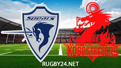 Kubota Spears vs Kobe Steelers 21 April 2024 Full Match Replay Japan Rugby League One