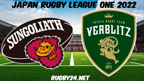 Tokyo Sungoliath vs Toyota Verblitz 16.01.2022 Full Match Replay Japan Rugby League One