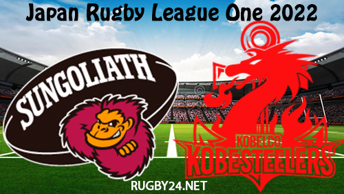 Tokyo Sungoliath vs Kobelco Steelers 04.03.2022 Full Match Replay Japan Rugby League One