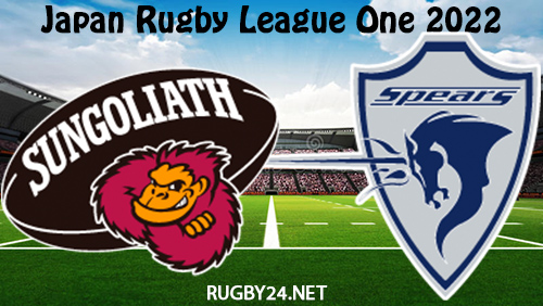 Tokyo Sungoliath vs Kubota Spears 11.03.2022 Full Match Replay Japan Rugby League One