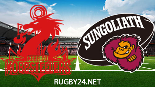 Kobe Steel v Suntory Sungoliath - Full Match Replay - Japan Rugby League One - 25 April 2026