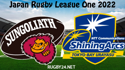 Tokyo Sungoliath vs Shining Arcs 20.03.2022 Full Match Replay Japan Rugby League One